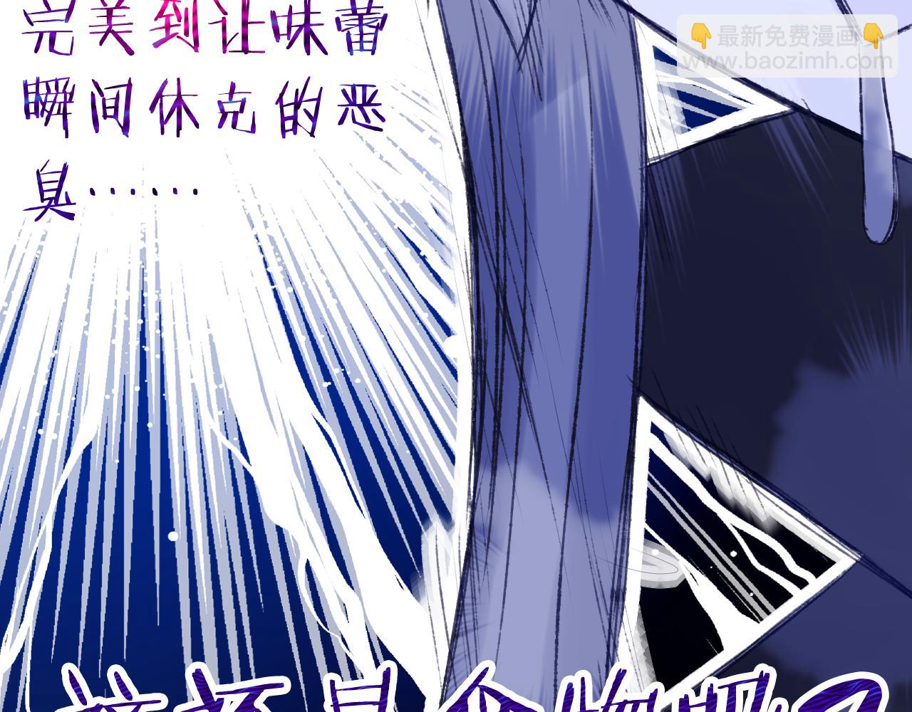 第58话 美食与黑暗料理之间(1/3)-第62话