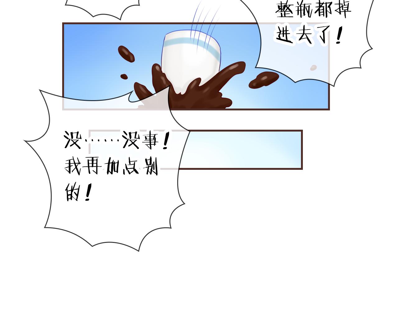 第58话 美食与黑暗料理之间(1/3)-第62话