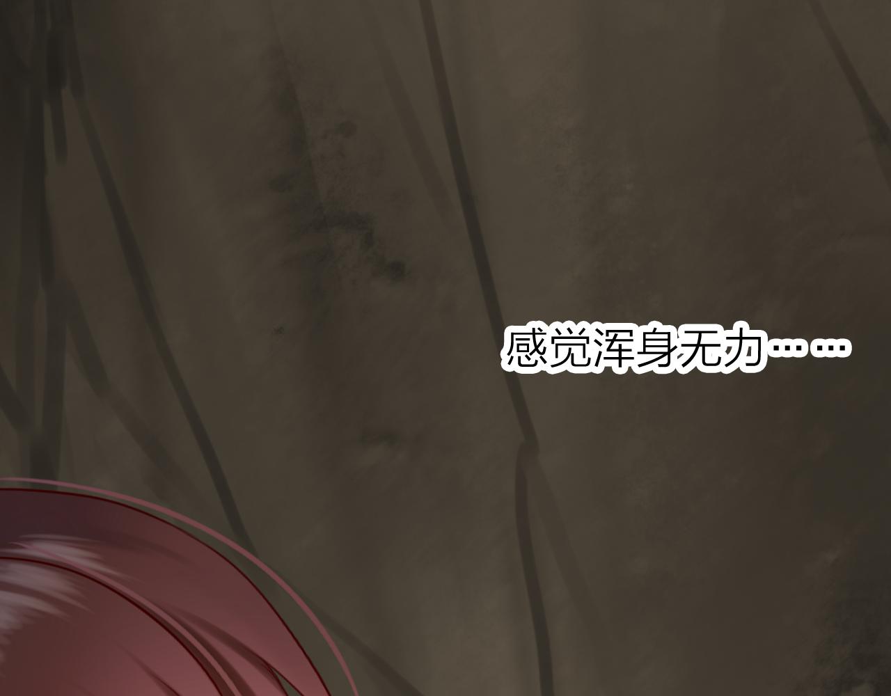 食戀奇緣 - 第58話 美食與黑暗料理之間(1/3) - 4