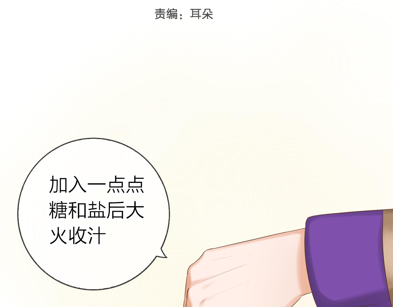 第58话 美食与黑暗料理之间(1/3)-第62话