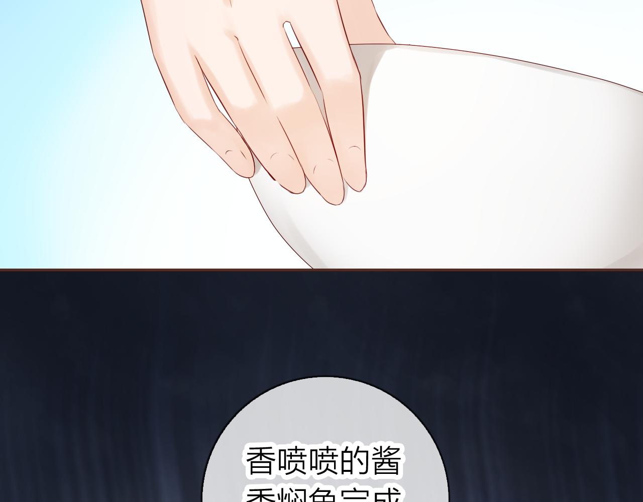 第58话 美食与黑暗料理之间(1/3)-第62话