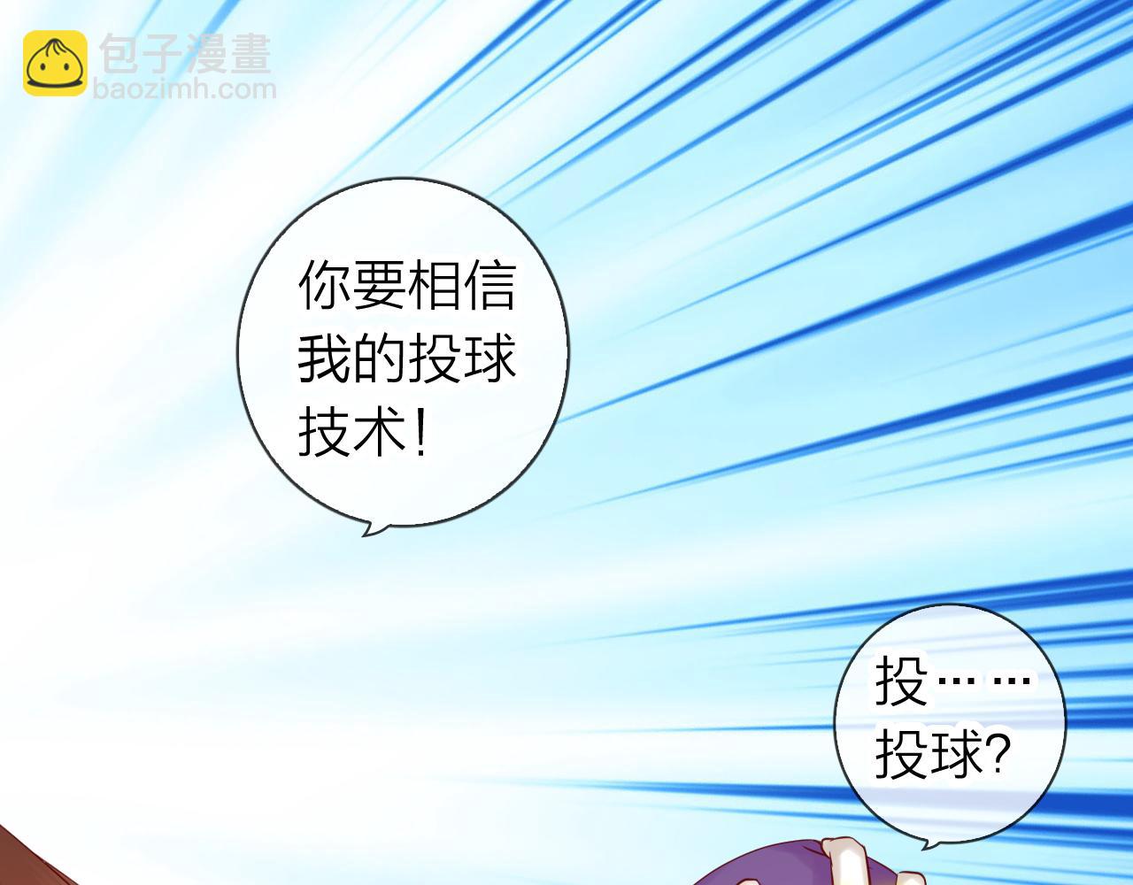 第60话 美食的力量(1/3)-第64话