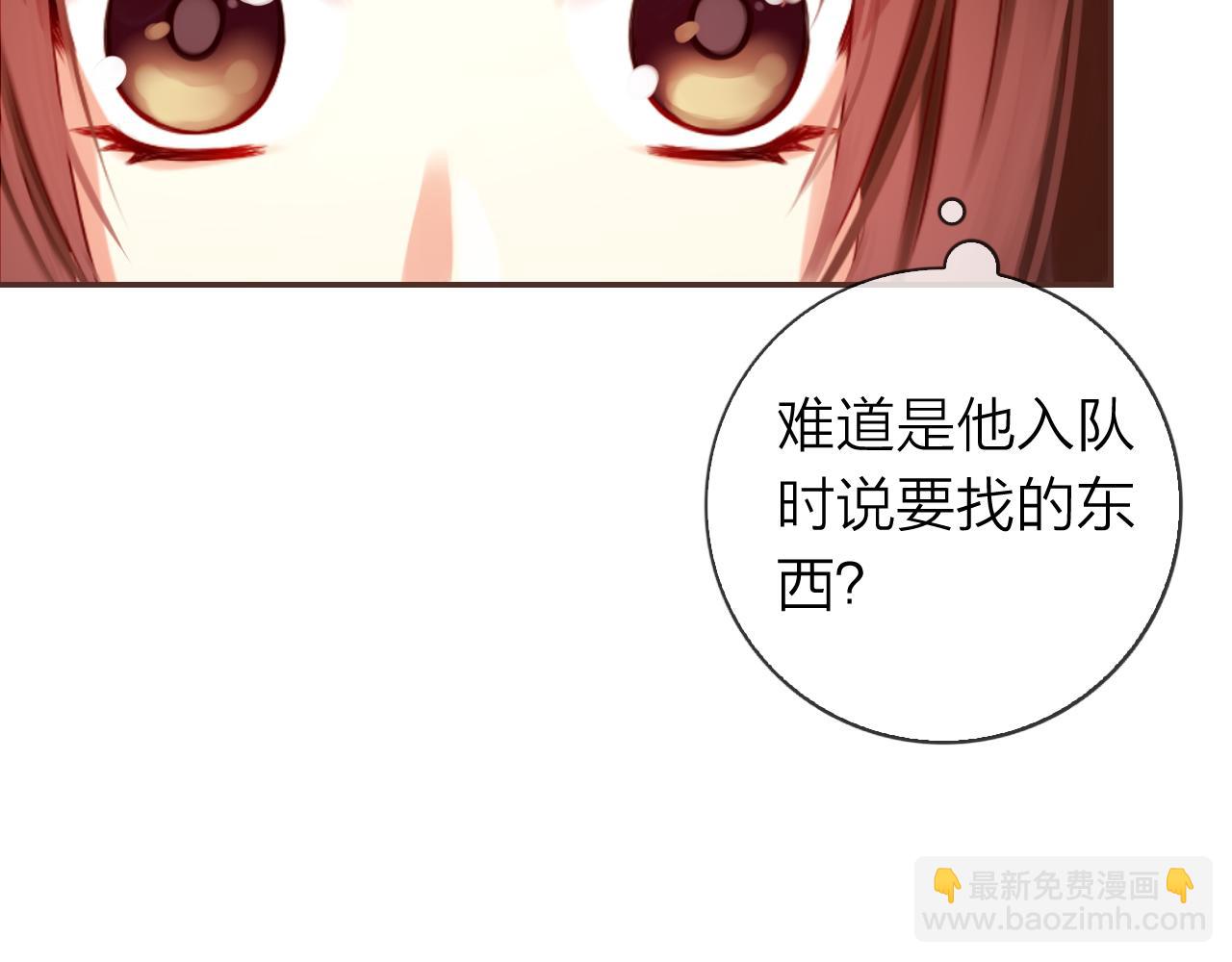 第62话 他要离开？(1/3)-第66话