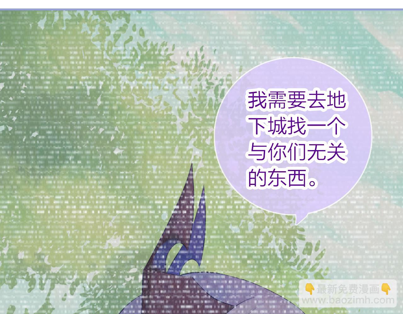 第62话 他要离开？(1/3)-第66话