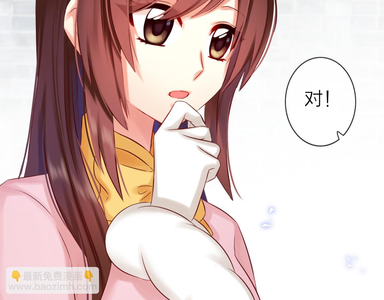 第62话 他要离开？(1/3)-第66话