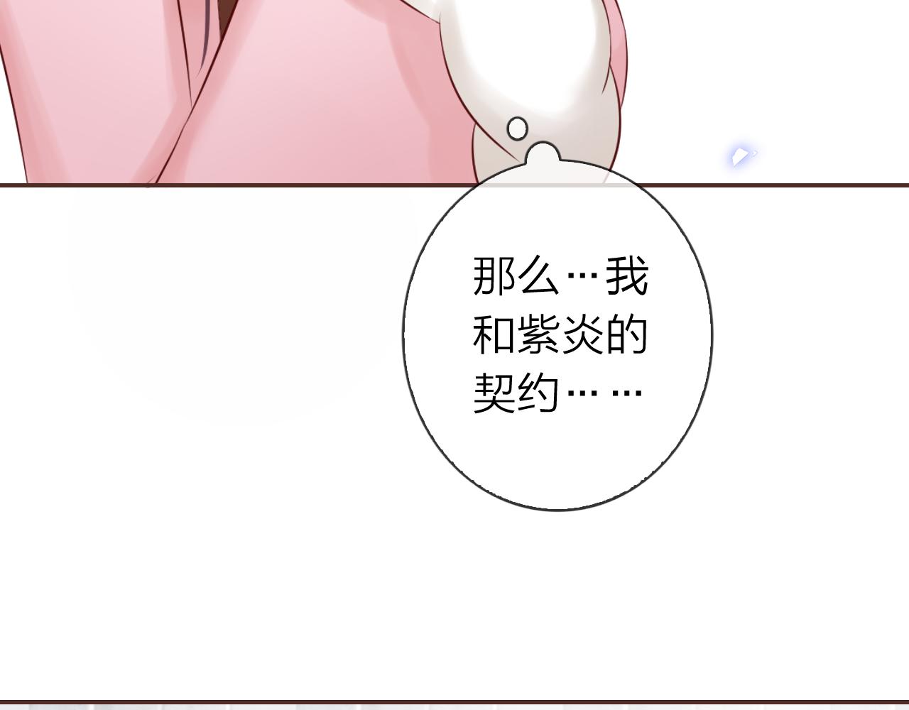 第62话 他要离开？(1/3)-第66话