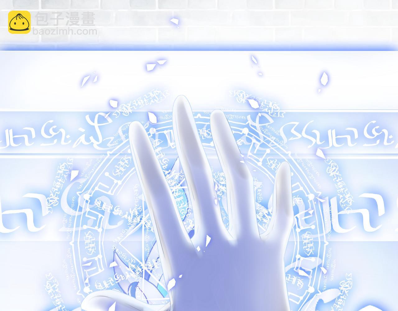 第62话 他要离开？(1/3)-第66话