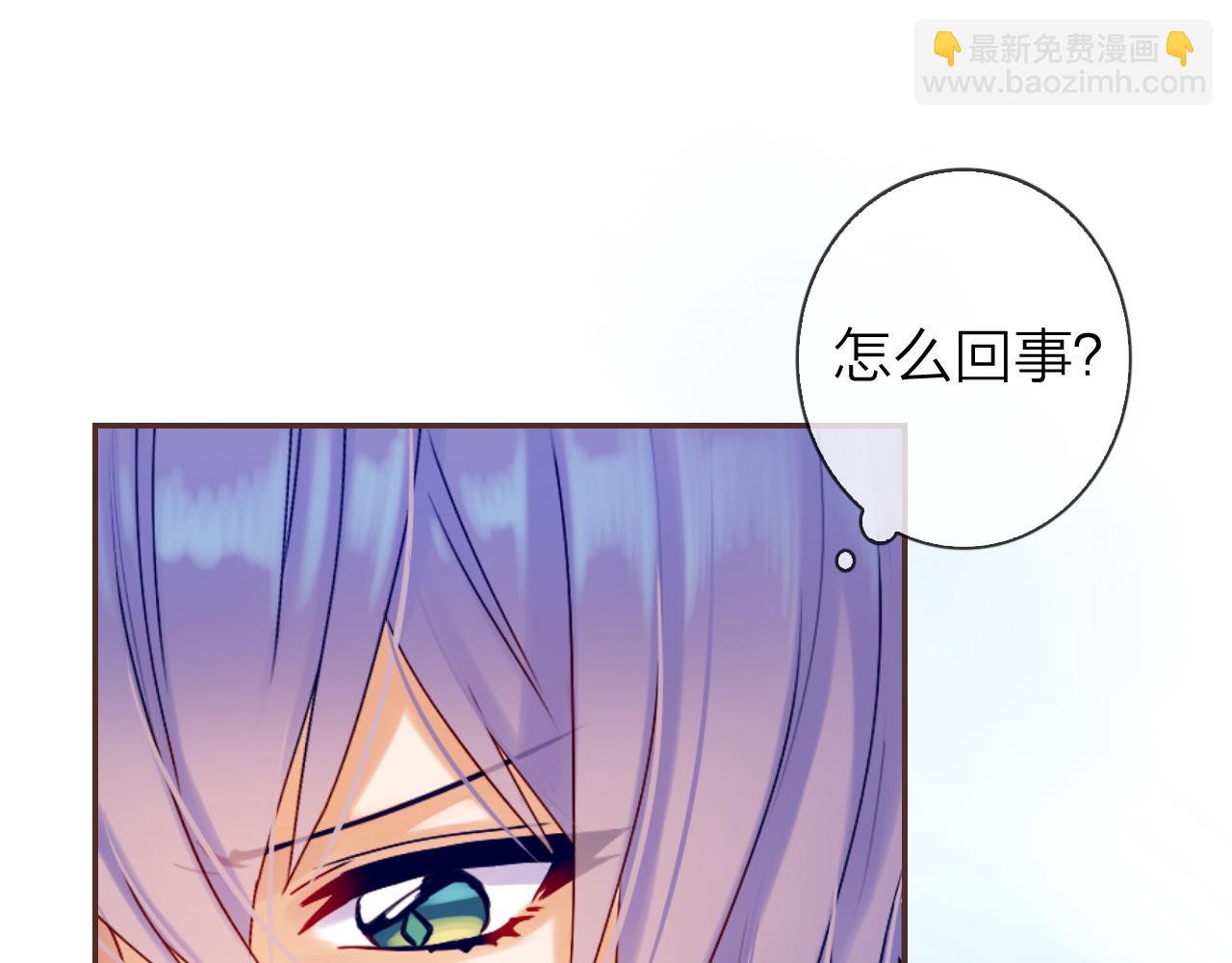 第62话 他要离开？(1/3)-第66话