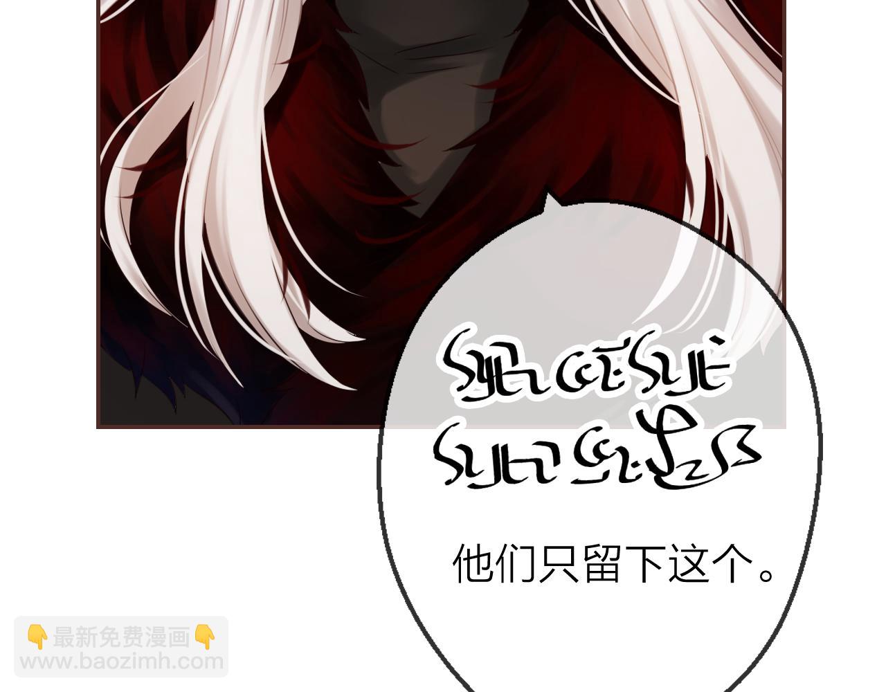 第62话 他要离开？(1/3)-第66话