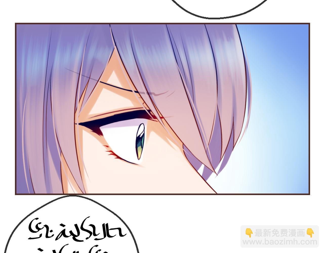 第62话 他要离开？(1/3)-第66话