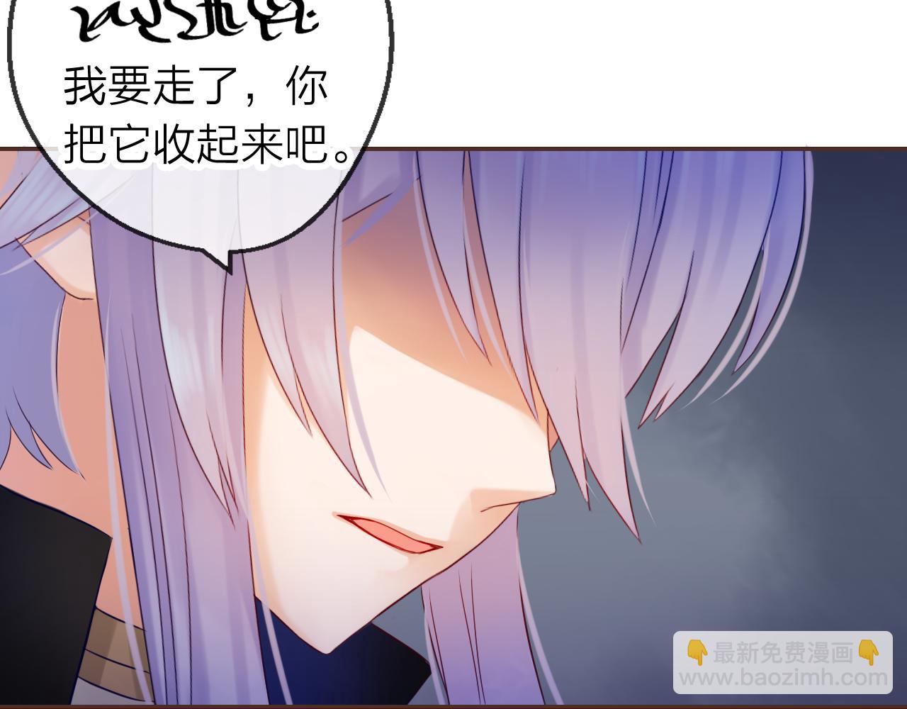 第62话 他要离开？(1/3)-第66话