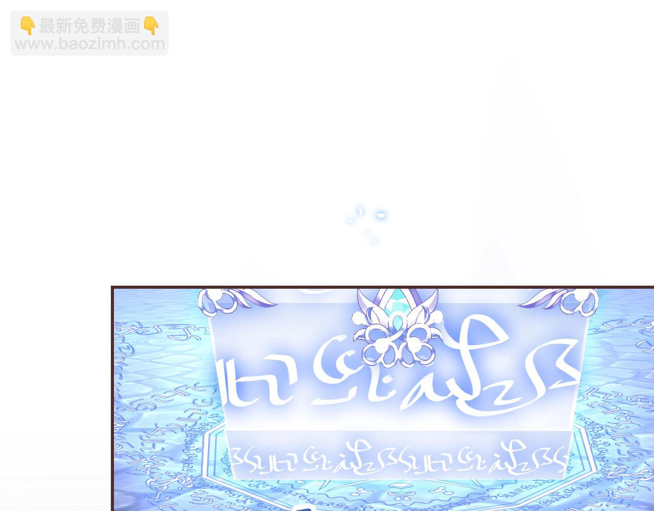 第62话 他要离开？(1/3)-第66话