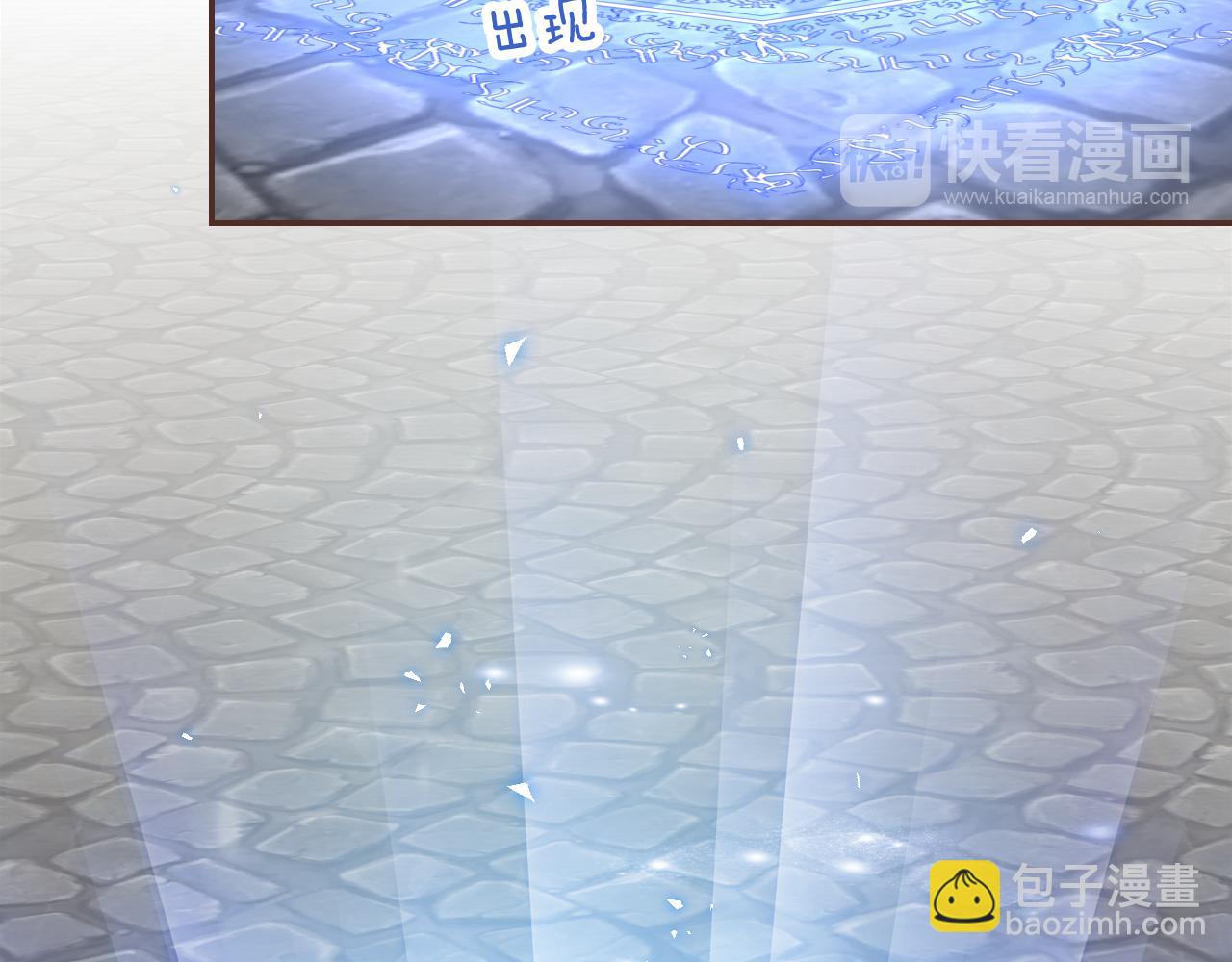 第62话 他要离开？(1/3)-第66话