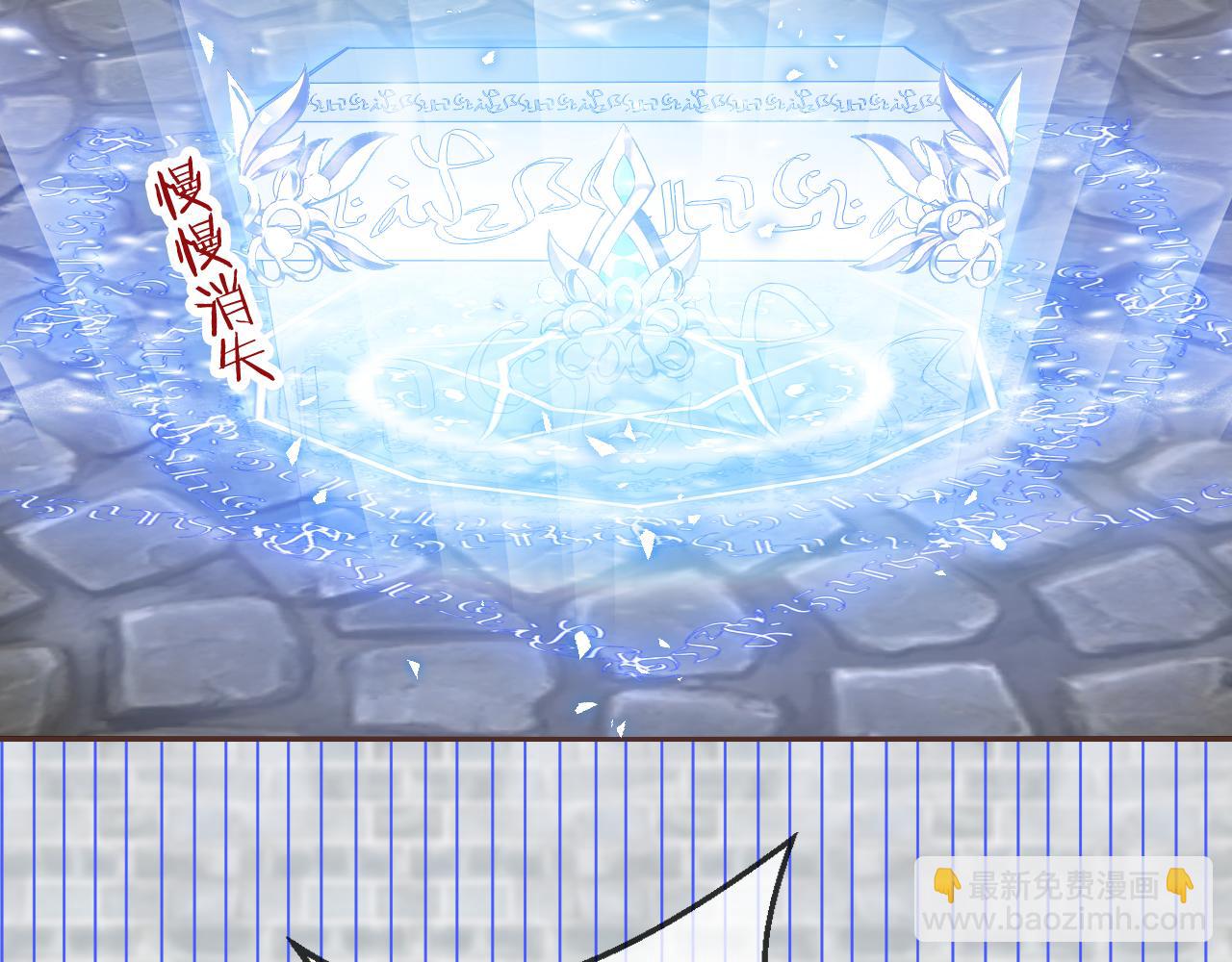 第62话 他要离开？(1/3)-第66话