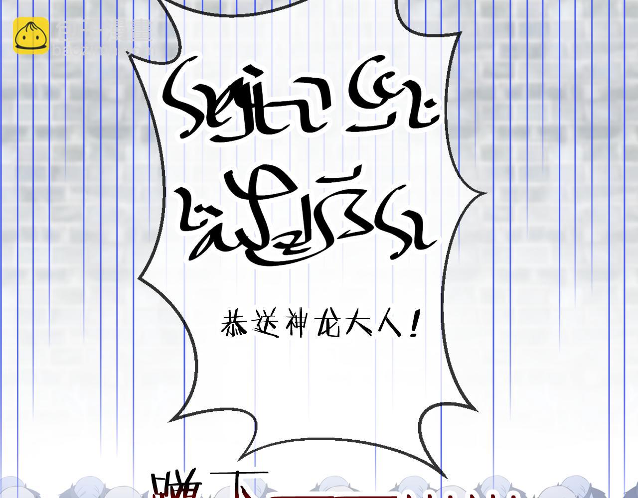 第62话 他要离开？(1/3)-第66话