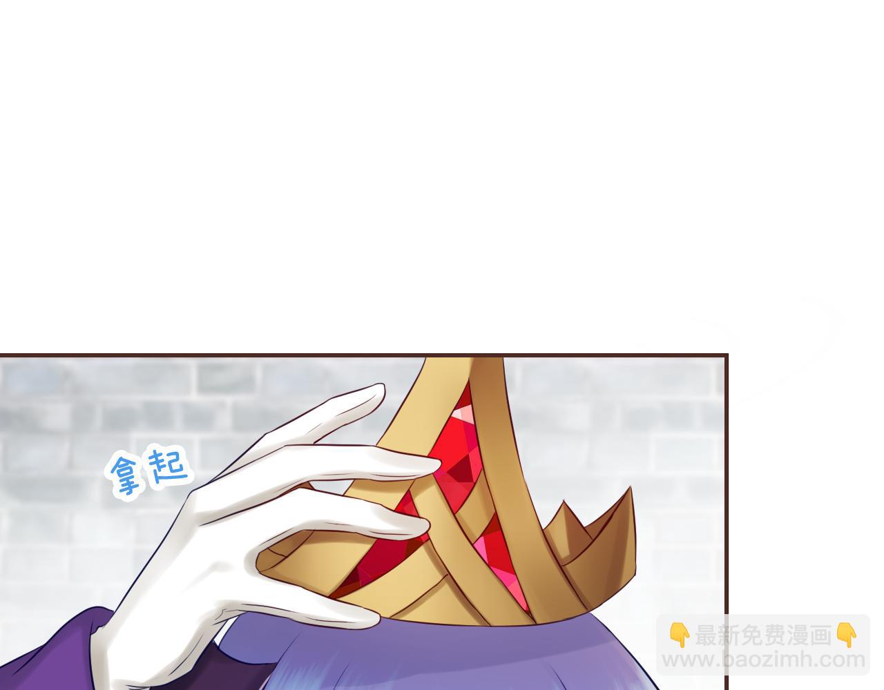 第62话 他要离开？(1/3)-第66话