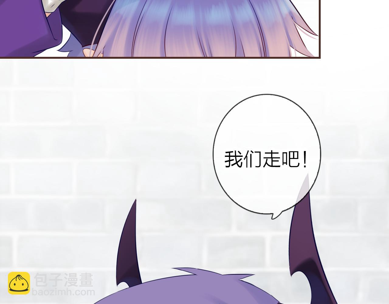 第62话 他要离开？(1/3)-第66话