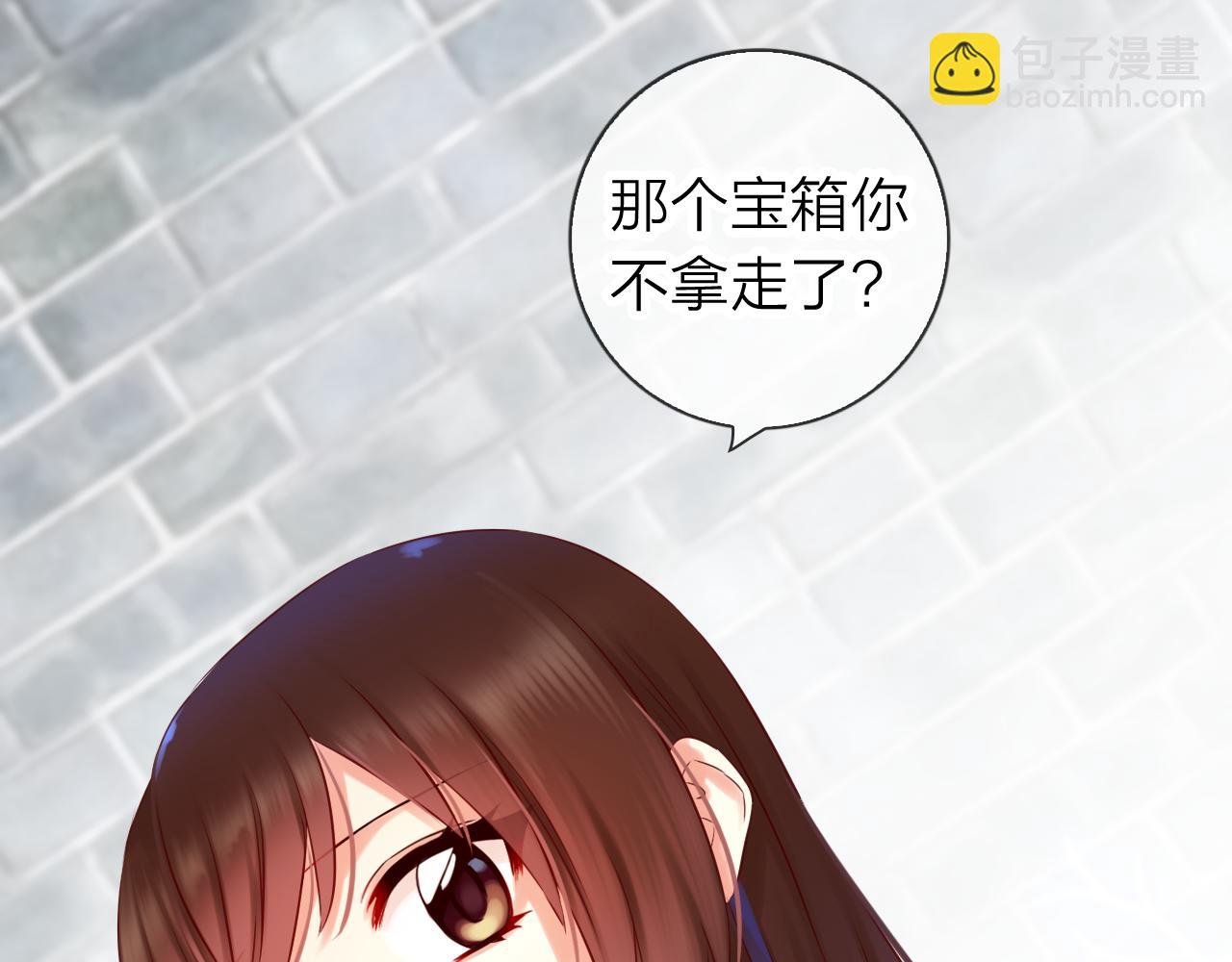 第62话 他要离开？(1/3)-第66话