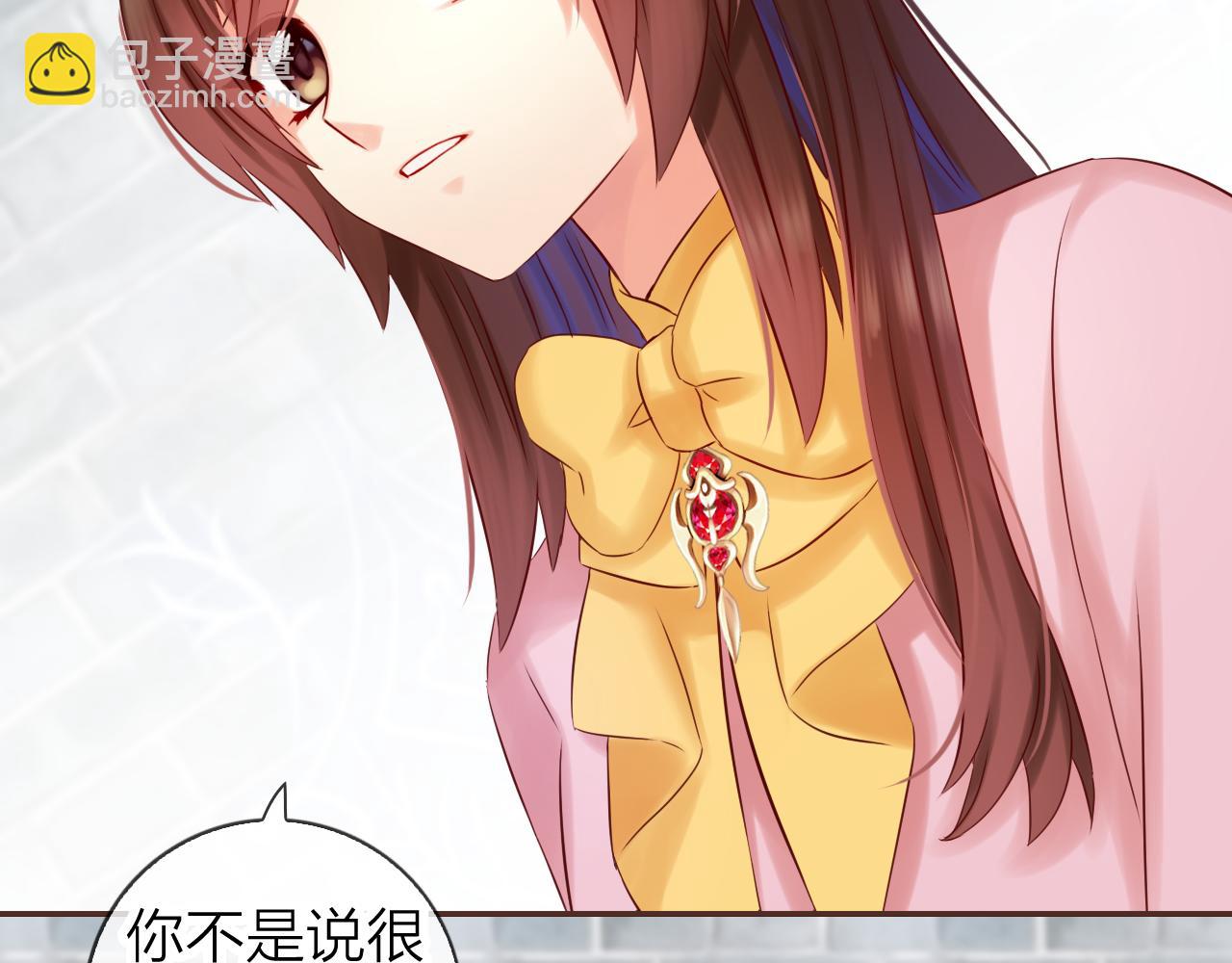 第62话 他要离开？(1/3)-第66话