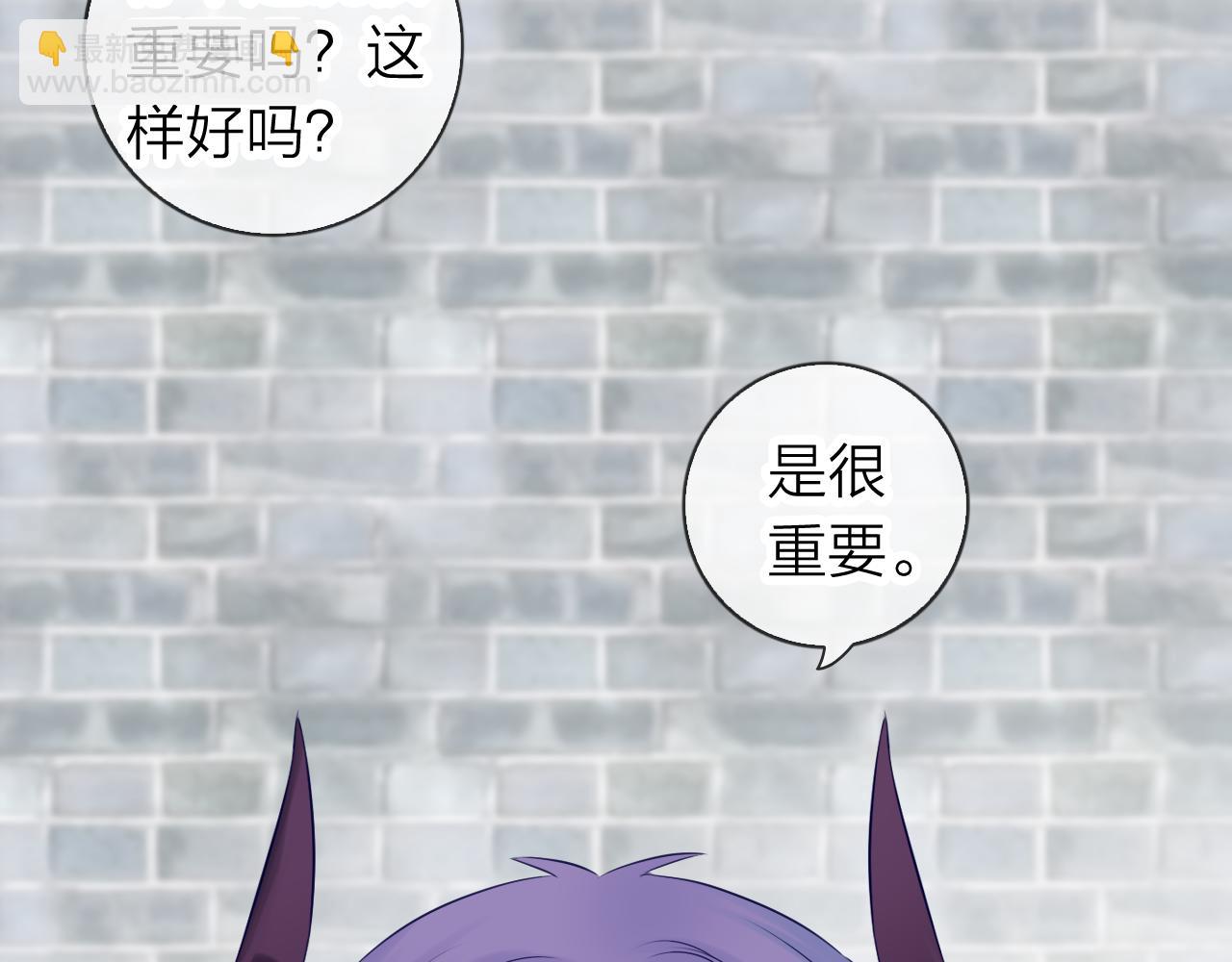 第62话 他要离开？(1/3)-第66话