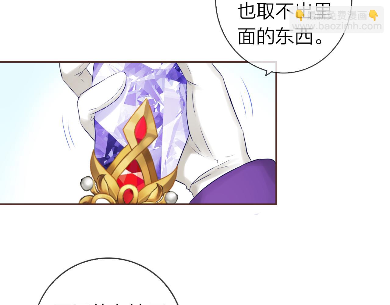 第62话 他要离开？(1/3)-第66话