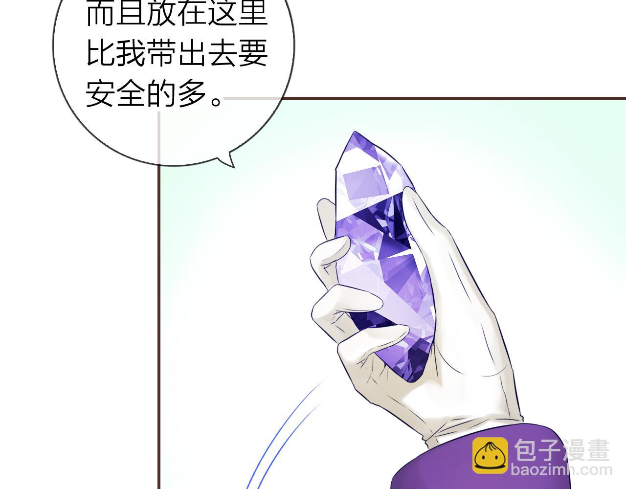 第62话 他要离开？(1/3)-第66话