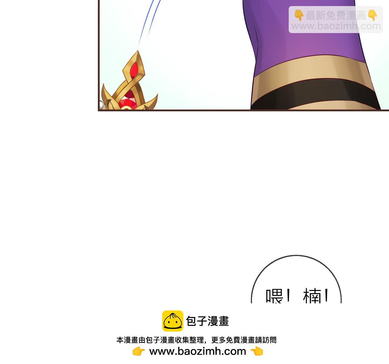 第62话 他要离开？(1/3)-第66话