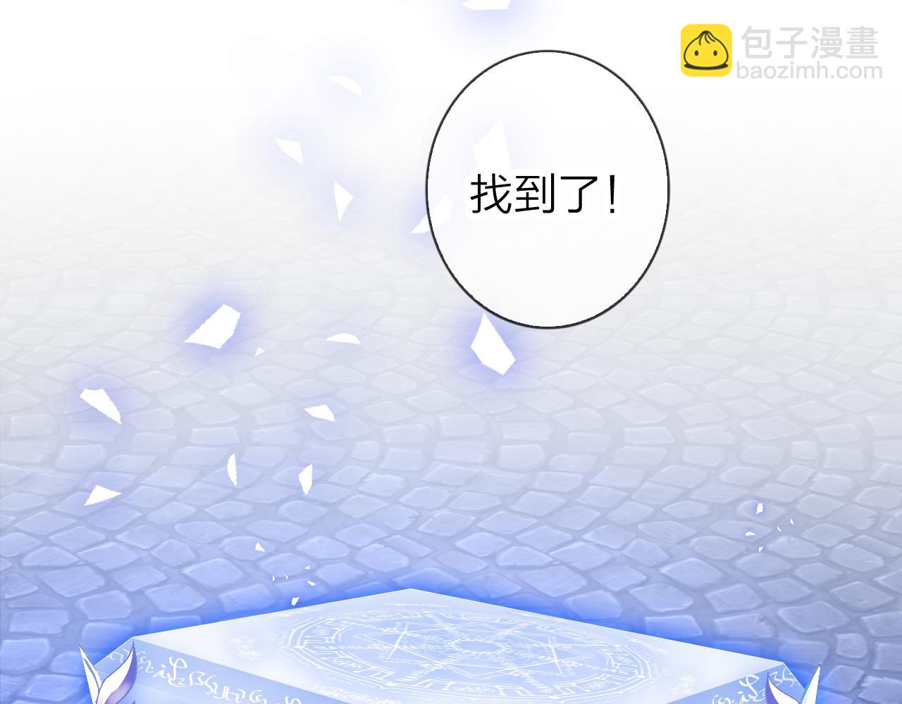 第62话 他要离开？(1/3)-第66话