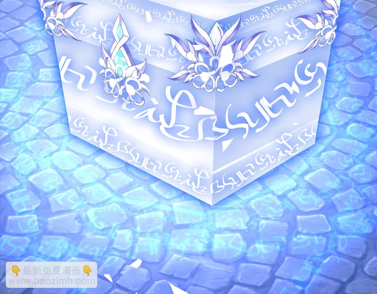 第62话 他要离开？(1/3)-第66话