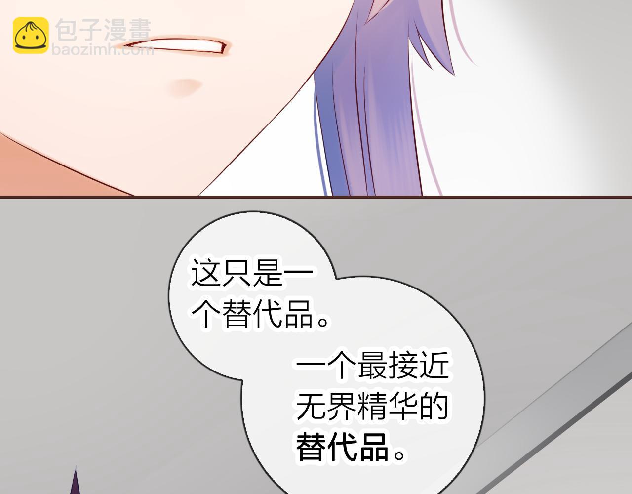 第64话 控制不住的魔力(1/3)-第68话