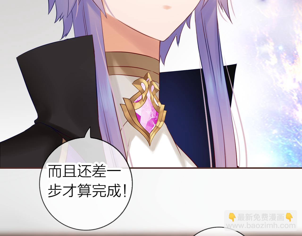 第64话 控制不住的魔力(1/3)-第68话