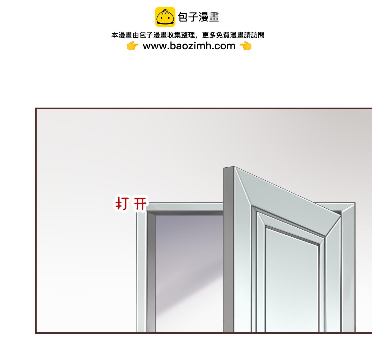 第64话 控制不住的魔力(1/3)-第68话