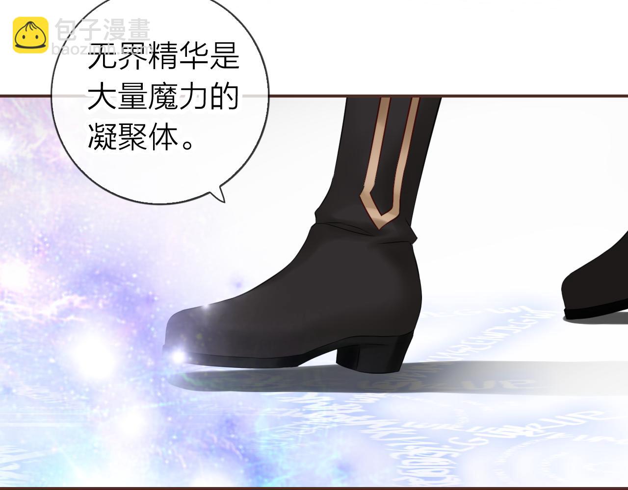 第64话 控制不住的魔力(1/3)-第68话