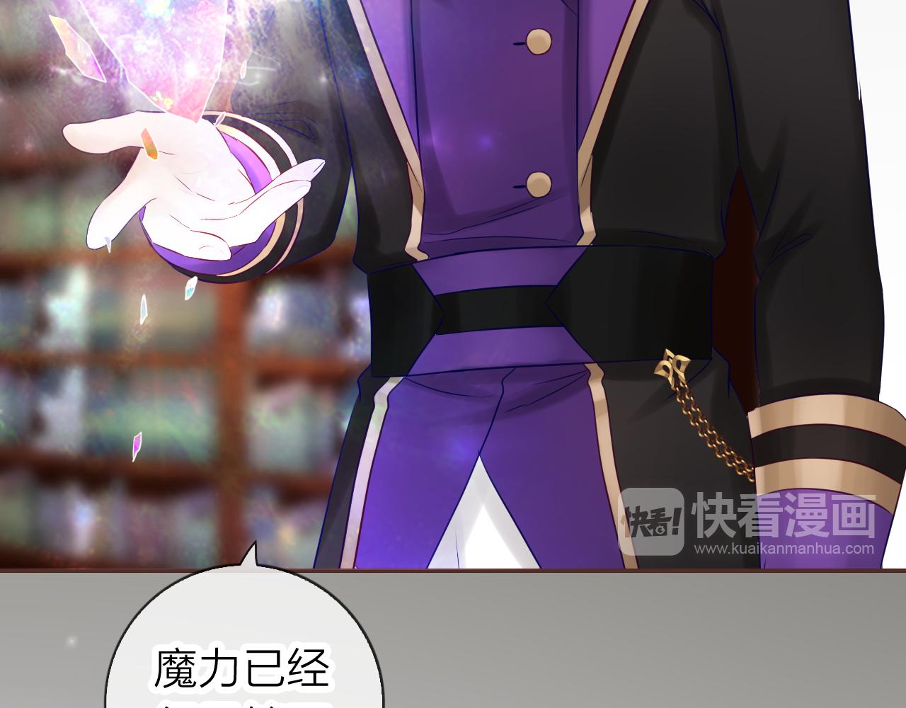 第64话 控制不住的魔力(1/3)-第68话