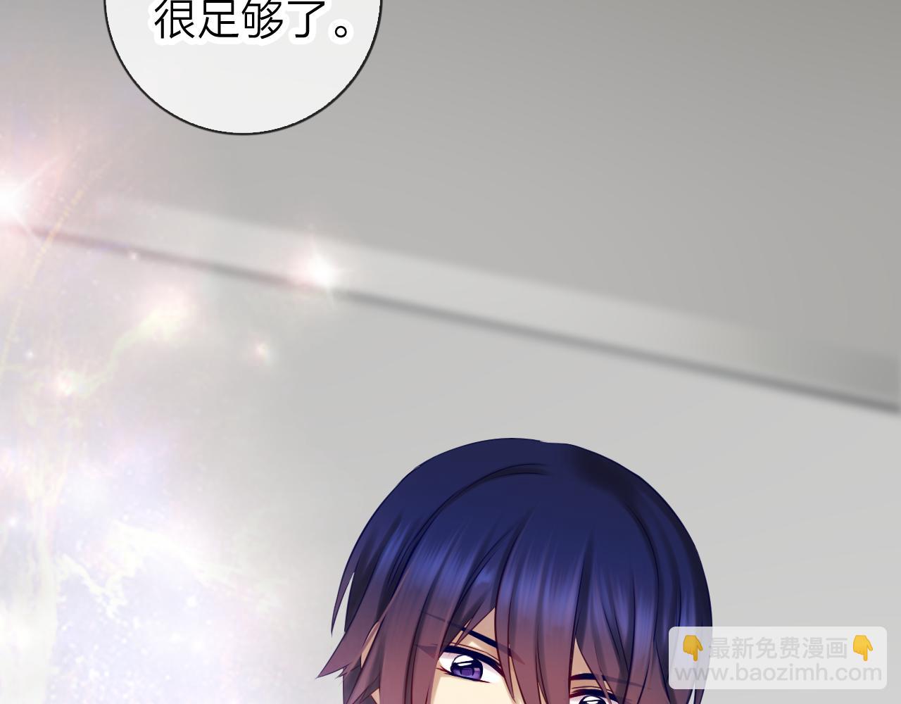 第64话 控制不住的魔力(1/3)-第68话