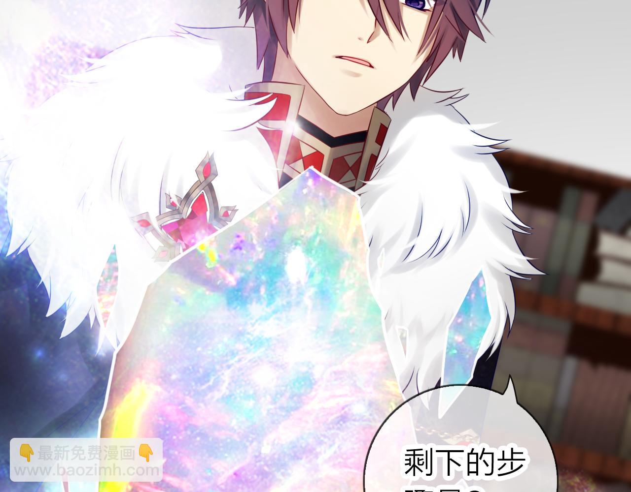 第64话 控制不住的魔力(1/3)-第68话