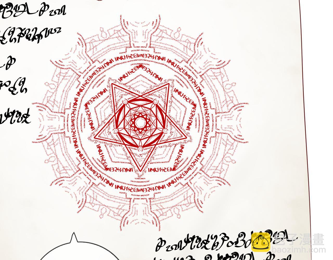 第64话 控制不住的魔力(1/3)-第68话