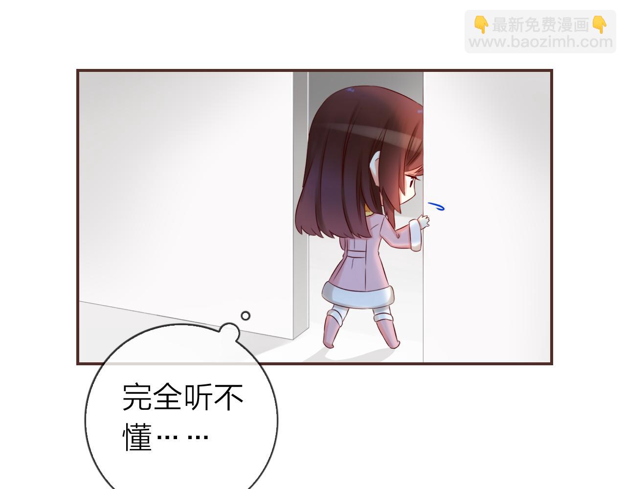 第64话 控制不住的魔力(1/3)-第68话