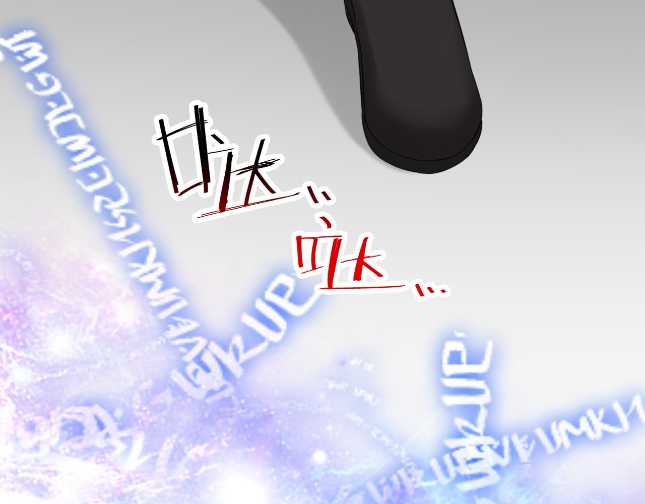 第64话 控制不住的魔力(1/3)-第68话