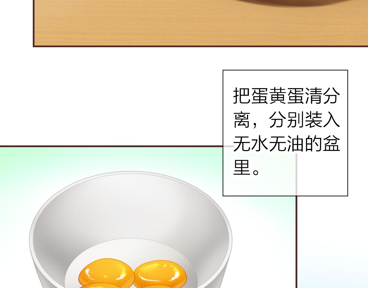 第64话 控制不住的魔力(1/3)-第68话