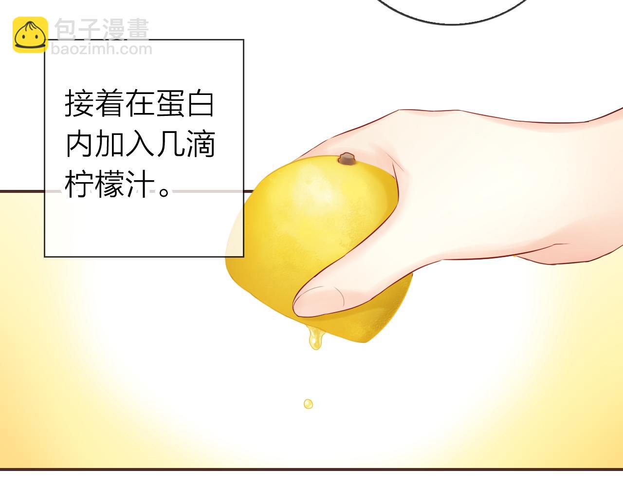 第64话 控制不住的魔力(1/3)-第68话