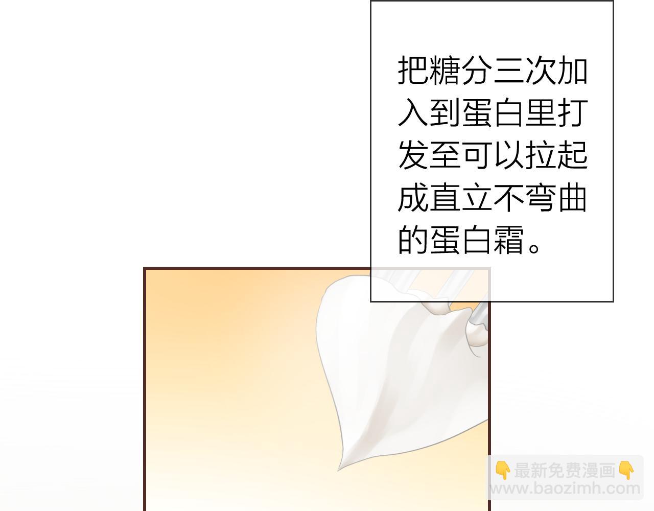 第64话 控制不住的魔力(1/3)-第68话