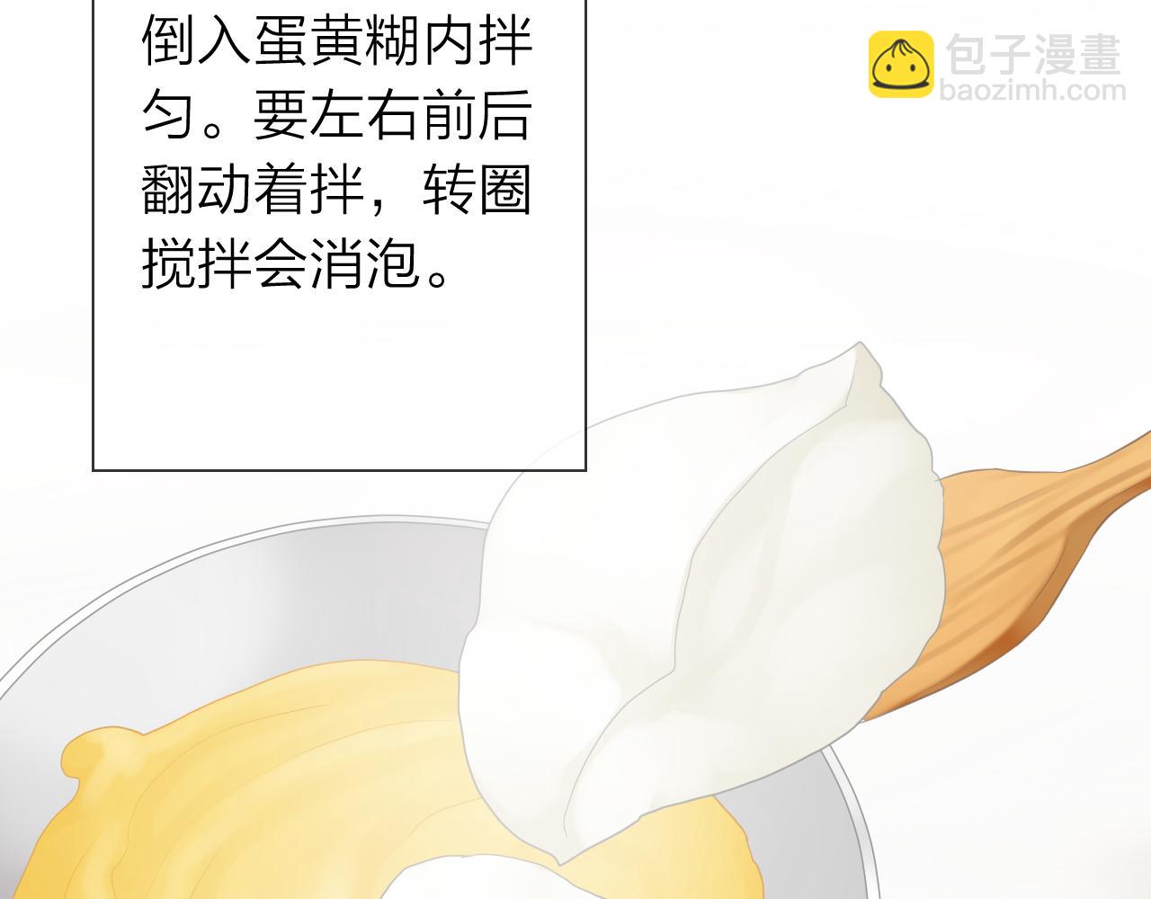 第64话 控制不住的魔力(1/3)-第68话