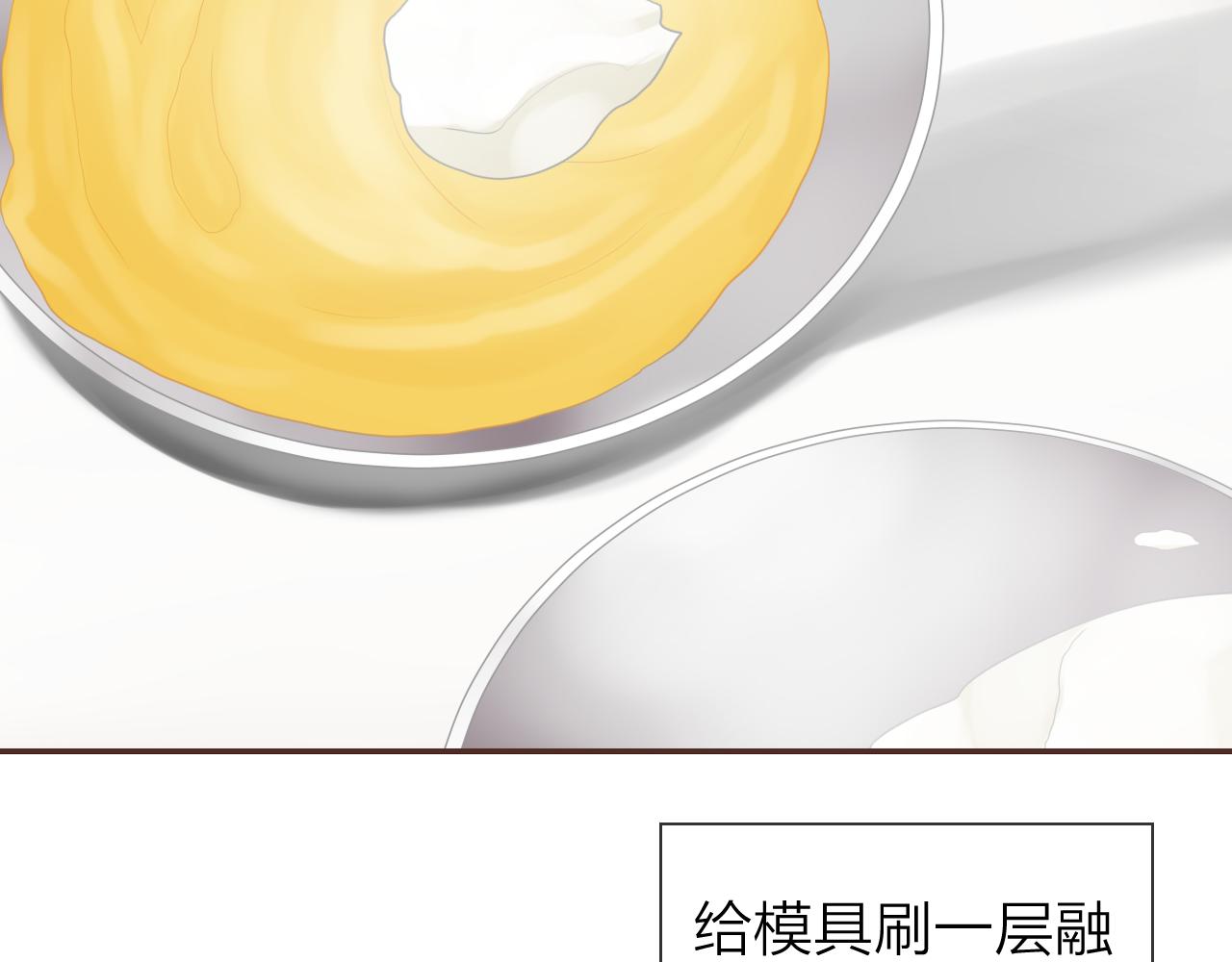 第64话 控制不住的魔力(1/3)-第68话