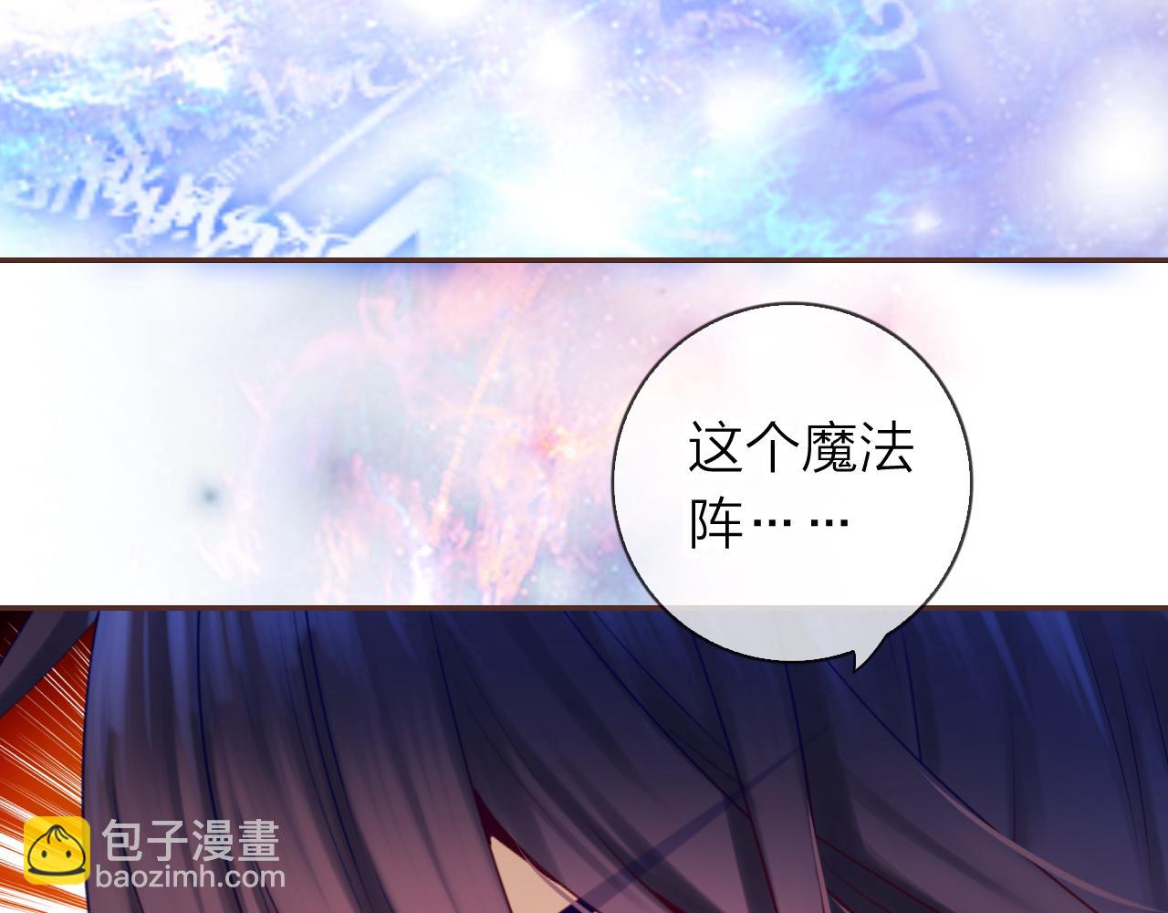 第64话 控制不住的魔力(1/3)-第68话