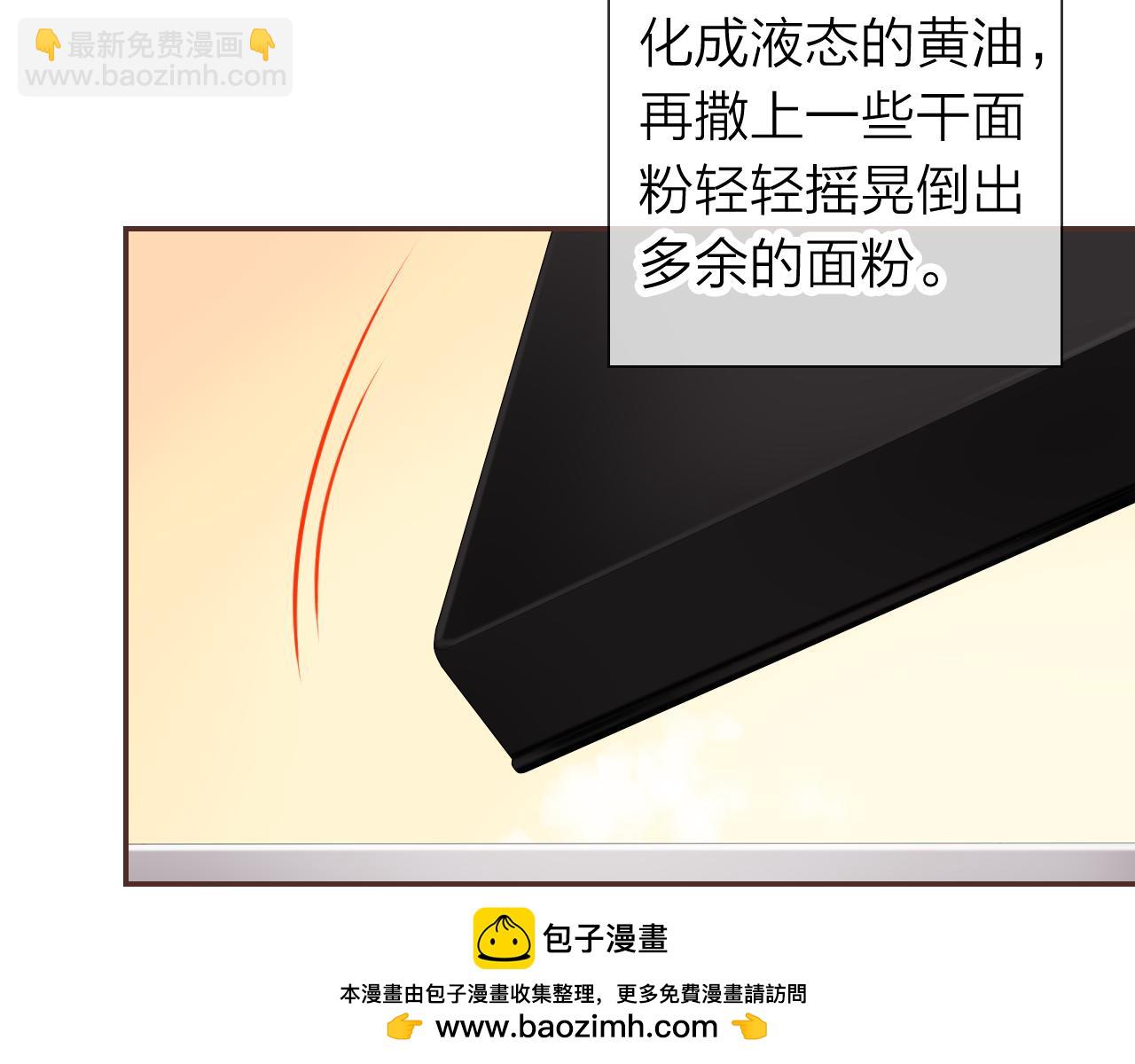 第64话 控制不住的魔力(1/3)-第68话