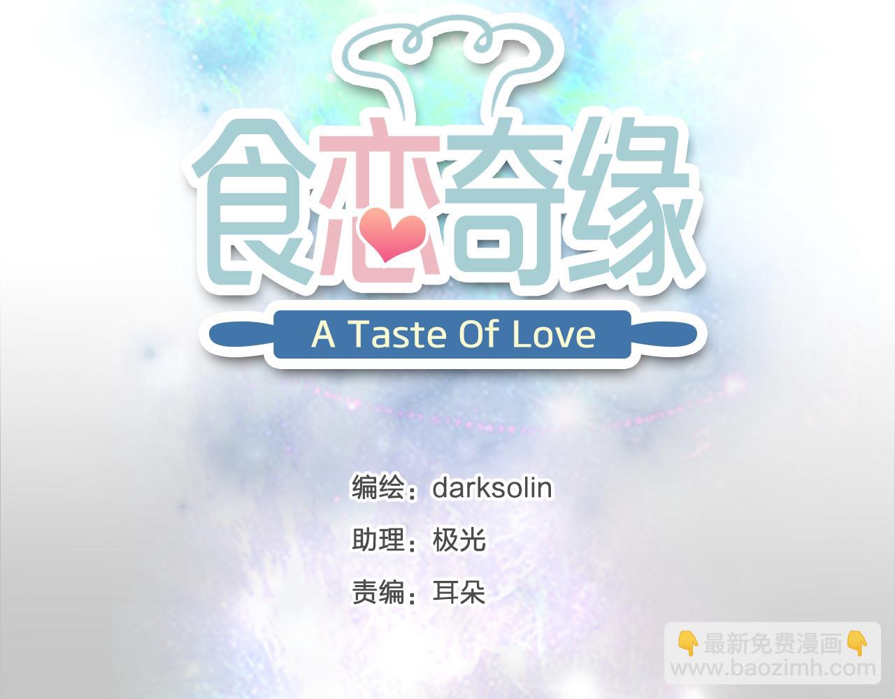 第64话 控制不住的魔力(1/3)-第68话