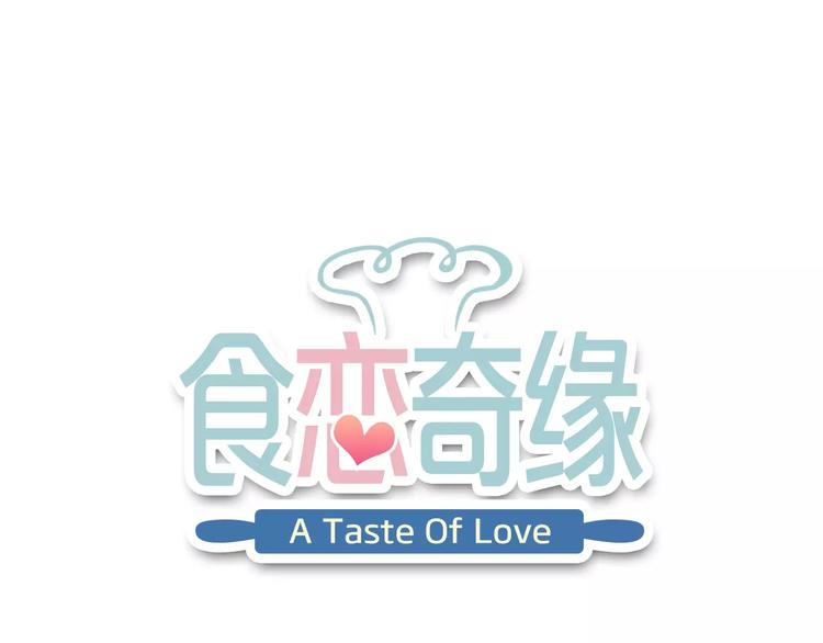 第7话 克里斯王子(1/2)-第8话