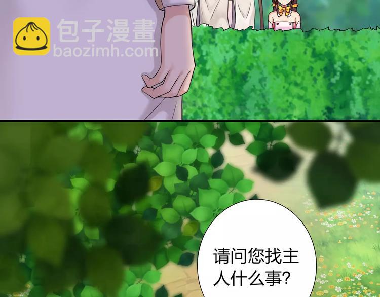 第7话 克里斯王子(1/2)-第8话