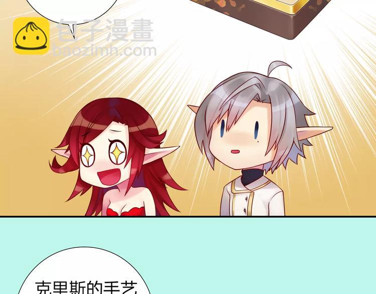 第7话 克里斯王子(1/2)-第8话